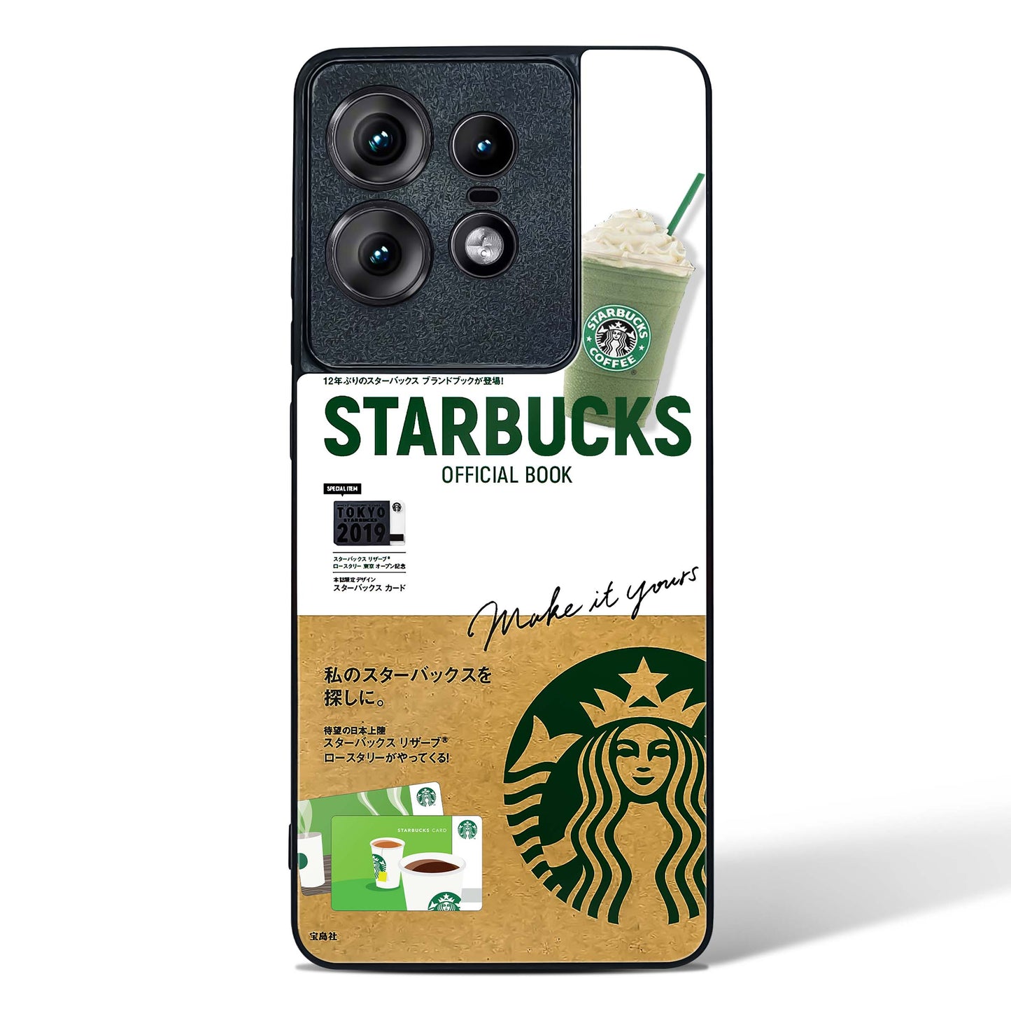 Cafe Pass glass phone case
