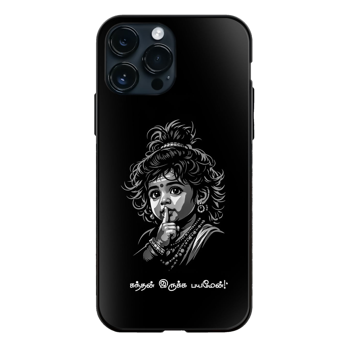 God Murugan Baby Kandhan Irukka Bayamen Tamil Glass Case