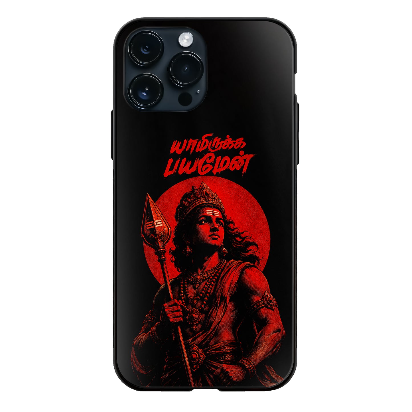Yamirukka Bayamen Lord Murugan Red Black Glass Case
