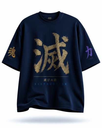 Destruction Verse 01 Anime Kanji Oversized Streetwear T-Shirt