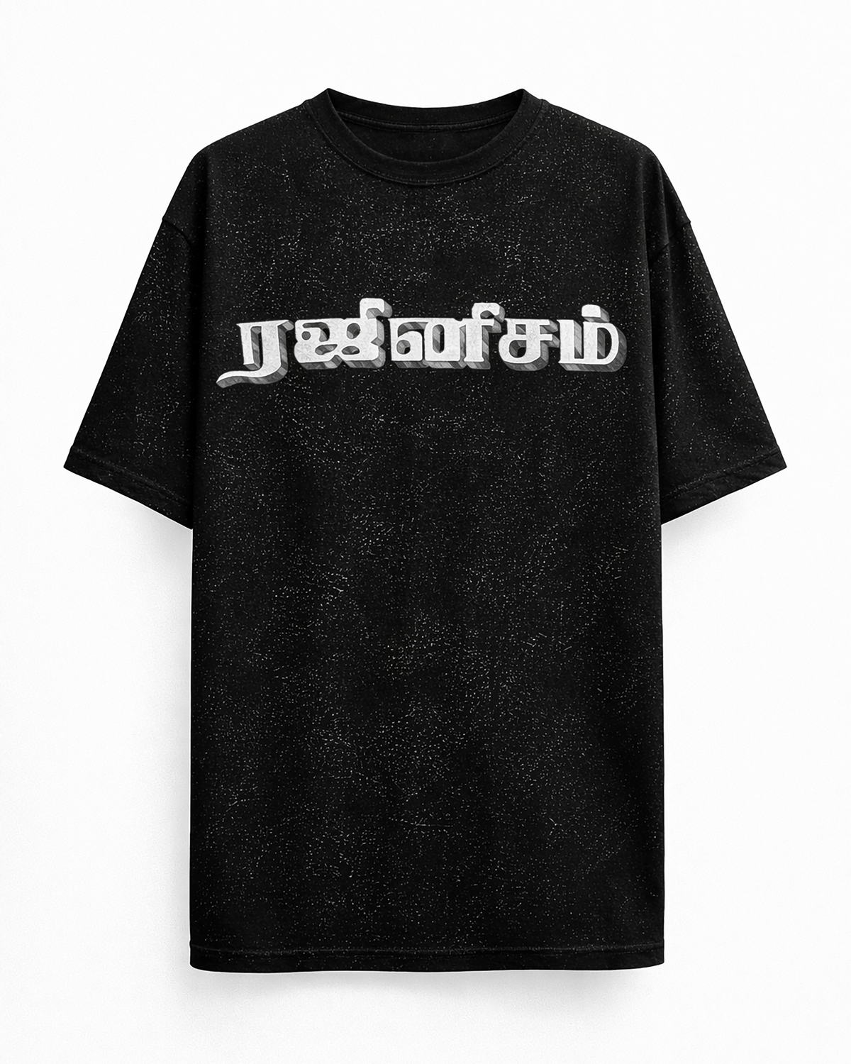 Mass Icon Rajiniism Oversized Jersey