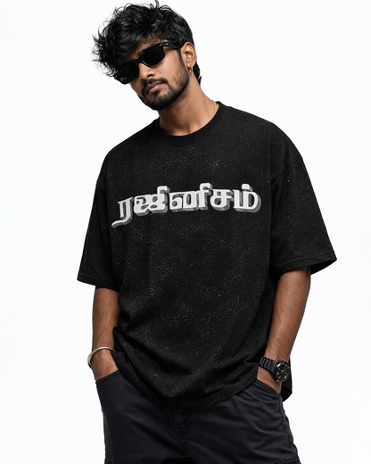 Mass Icon Rajiniism Oversized Jersey