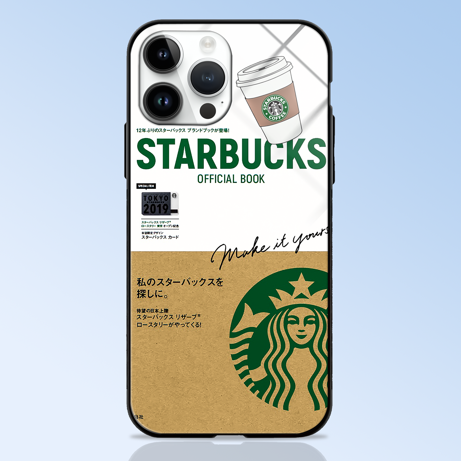 Starbucks Premium Glass Case -  - MW Stuffs - 