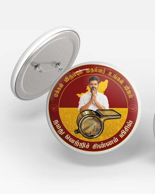 TVK Political Party Supporter Badge – 58mm Pin-Back Button