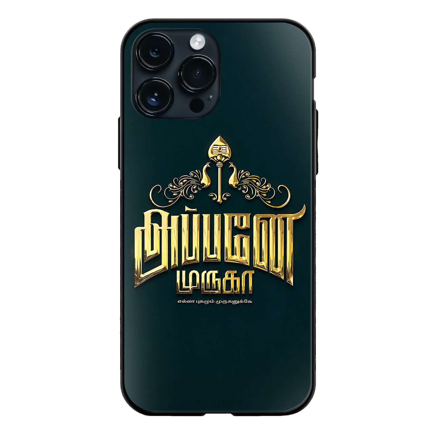 Appane Murugan Tamil Golden Dark Glass Case