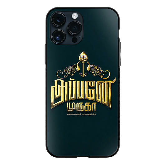 Appane Murugan Tamil Golden Dark Glass Case
