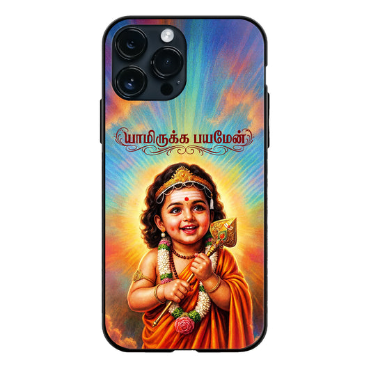 Baby God Murugan Yam Irukka Bayamen Vel Tamil Glass Case
